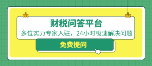 享受2021年文化事業(yè)建設(shè)費(fèi)免征政策需要辦理什么手續(xù)？