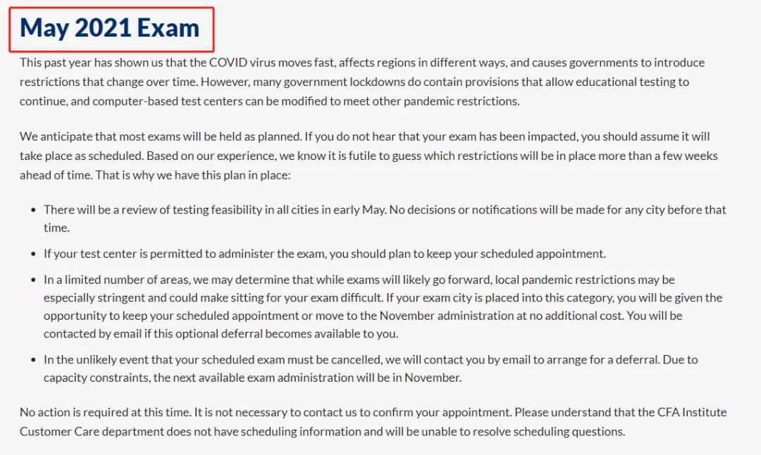 什么？CFA5月考試也要被延期？