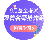 基金定投有多適合理財小白！考下基金從業(yè)或許能給你答案