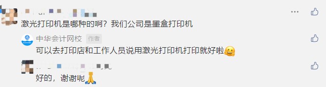 讀評論啦！關(guān)于2021年初級準(zhǔn)考證打印 大家在關(guān)心什么？