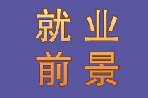 晉升總賬會計(jì)需要做哪些準(zhǔn)備？