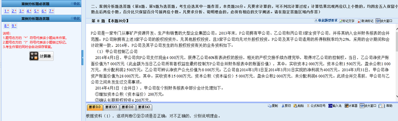 財(cái)政部公布2021年高會(huì)考試題量、分值及評(píng)分標(biāo)準(zhǔn)！