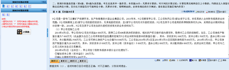 財(cái)政部公布2021年高會(huì)考試題量、分值及評(píng)分標(biāo)準(zhǔn)！