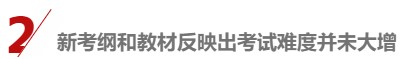 各地2021中級會計(jì)報(bào)名人數(shù)陸續(xù)公布 數(shù)據(jù)創(chuàng)新高的原因是……