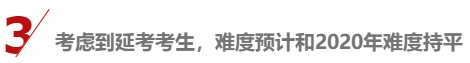 各地2021中級會計(jì)報(bào)名人數(shù)陸續(xù)公布 數(shù)據(jù)創(chuàng)新高的原因是……