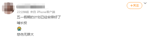 “長(zhǎng)投”學(xué)習(xí)百態(tài)：有人似初戀 有人求大神 有人7天打通長(zhǎng)投關(guān)