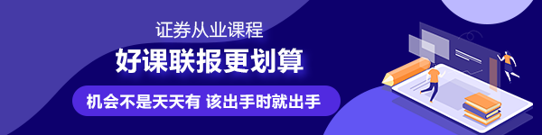 4月證券考試成績(jī)查詢時(shí)間已確定！不能錯(cuò)過！證券行業(yè)前景如何