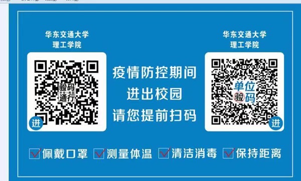 南昌2021年初級(jí)會(huì)計(jì)考試期間有關(guān)防疫注意事項(xiàng)