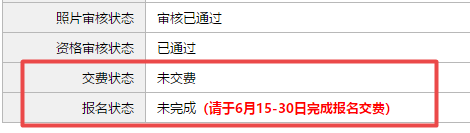 2021年注會考試可以增報科目！僅限三天??！