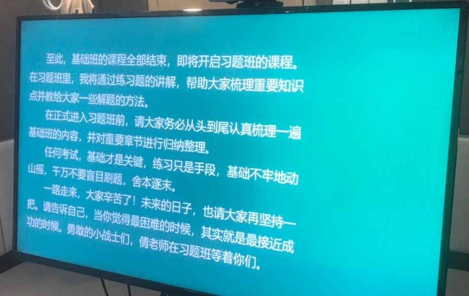 完結(jié)撒花！張倩老師中級(jí)會(huì)計(jì)經(jīng)濟(jì)法基礎(chǔ)精講課程結(jié)課啦！