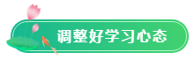 【五一學(xué)習(xí)計劃】ACCA考生怎么過五一？5天備考計劃啟動！