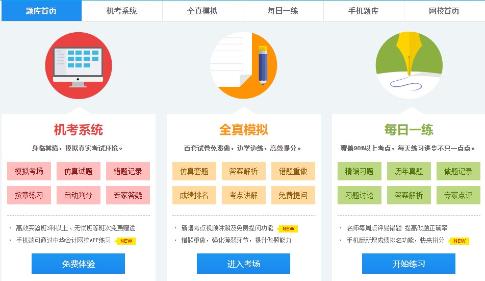 【彎道超車】五一假期該怎么好好利用？備考注會(huì)還是...