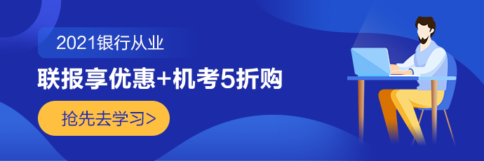 今年高校畢業(yè)生規(guī)模達(dá)909萬(wàn)人！多少小伙伴會(huì)加入金融行業(yè)？