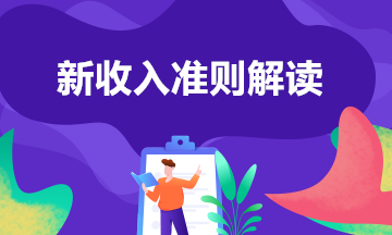 新租賃準(zhǔn)則下如何運用excel表格折現(xiàn)？案例解析！