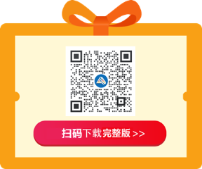 2021年注冊(cè)會(huì)計(jì)師《稅法》教材變動(dòng)深度解讀