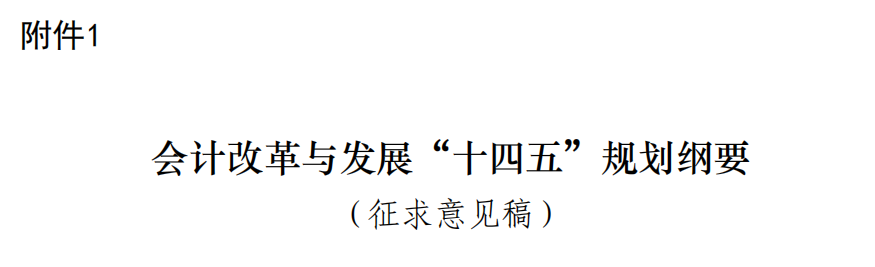 會(huì)計(jì)人“榮登至缺工職位榜”！管理會(huì)計(jì)人才更稀缺