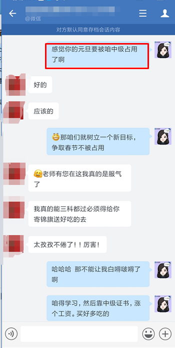 正保會(huì)計(jì)網(wǎng)校的中級(jí)VIP課程怎么樣？?jī)?nèi)部學(xué)員反饋Get>