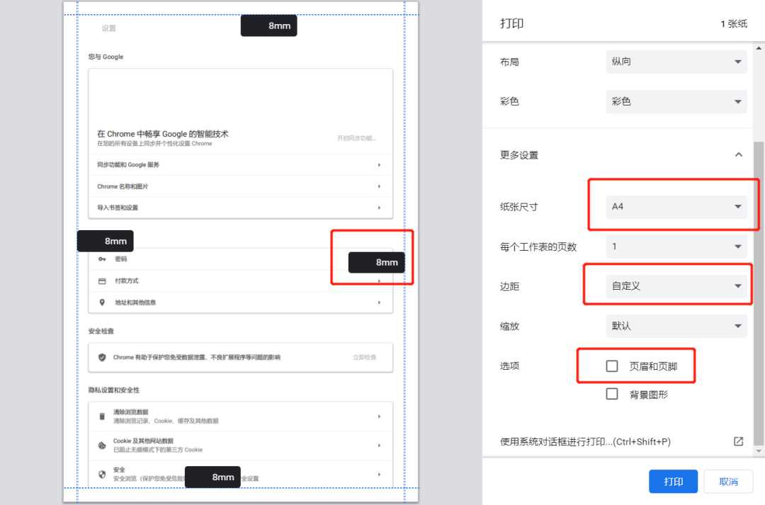 【了解】證券從業(yè)合格證什么時(shí)候打??？