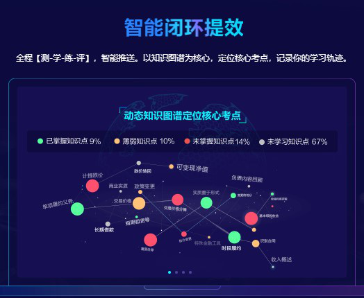 母親節(jié)，致敬每一位奮斗在注冊(cè)會(huì)計(jì)師“戰(zhàn)場”的母親