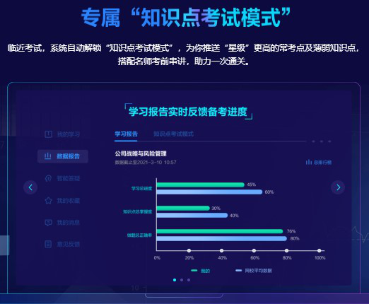 母親節(jié)，致敬每一位奮斗在注冊(cè)會(huì)計(jì)師“戰(zhàn)場”的母親