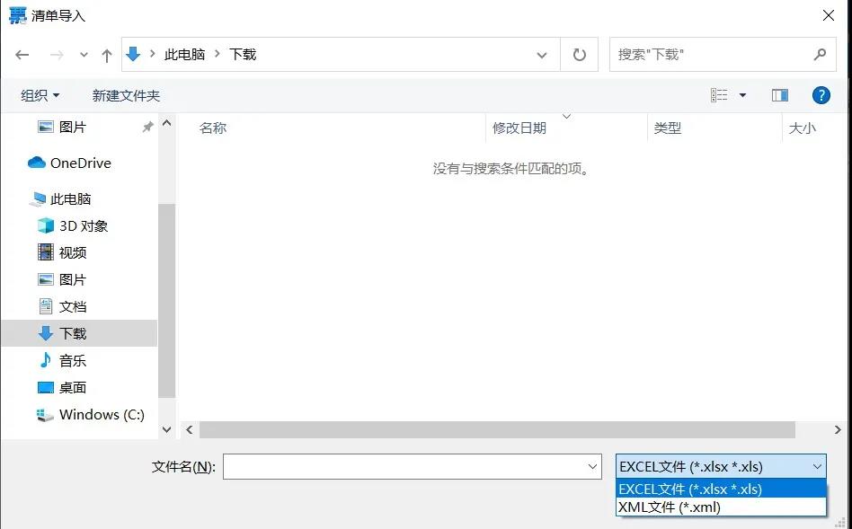 紅字信息表填開、負數(shù)電子專票開具，全了~