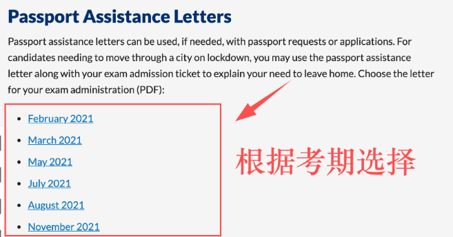 重點注意！CFA協(xié)會公布5月考試考前指南！