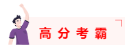 確認(rèn)過(guò)眼神 遇見(jiàn)對(duì)的課！正保會(huì)計(jì)網(wǎng)校孕育百分、高分的秘密