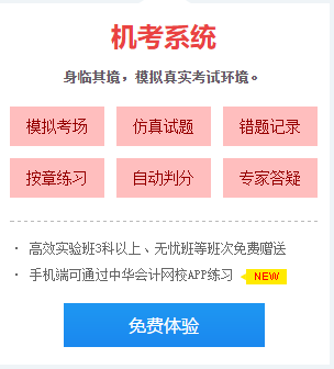 盲目刷題=浪費(fèi)時(shí)間 你刷對(duì)題了嗎？注會(huì)這些題需要掌握！