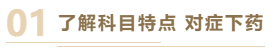 2021年中級會計(jì)職稱基礎(chǔ)階段過半 你跟上學(xué)習(xí)進(jìn)度了嗎？