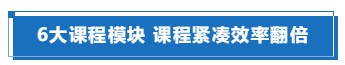 2021注會點題密訓(xùn)班稅法、財管兩門課程已經(jīng)開課啦~你還不知道？