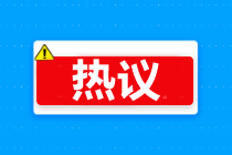 @中級(jí)考生 財(cái)務(wù)人5大等級(jí)你在哪一級(jí)？從出納到CFO你是？