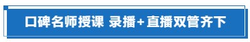 2021注會點題密訓班稅法、財管兩門課程已經(jīng)開課啦~你還不知道？