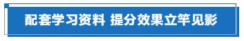 2021注會點題密訓(xùn)班稅法、財管兩門課程已經(jīng)開課啦~你還不知道？