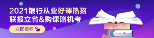 醫(yī)生提醒考前注意事項(xiàng)！切忌食用這些東西！