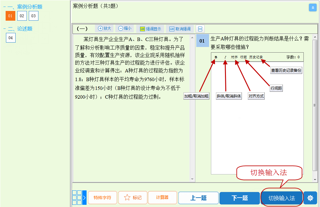 關(guān)于2021年高級(jí)經(jīng)濟(jì)師機(jī)考的熱門問題及解答