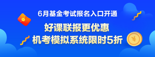 拿到基金證書不會用？這樣做簡簡單單增加收入！