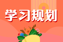 學(xué)習(xí)成效不佳怎么辦？高效實(shí)驗(yàn)班階段小結(jié)課來幫您！