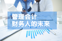 CMA證書含金量及在國內(nèi)的認可度