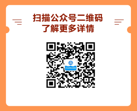 5月迎戰(zhàn)CFA！14天考期打卡小計(jì)劃  正式拉開帷幕！