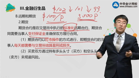 理財(cái)居然理到倒欠銀行錢(qián)？心態(tài)崩了……