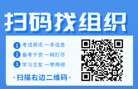 重要！南京8月CFA考試準考證打印時間？