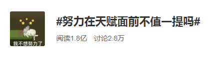 世界首富：選擇比天賦更重要！金融人怎么選？