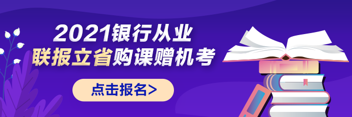 北大數(shù)學大神手提饅頭礦泉水接受采訪！以貌取人你就錯了！