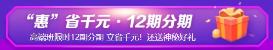 注會(huì)“6·18”火熱來襲！全場低至五折 一文帶你get省錢攻略>