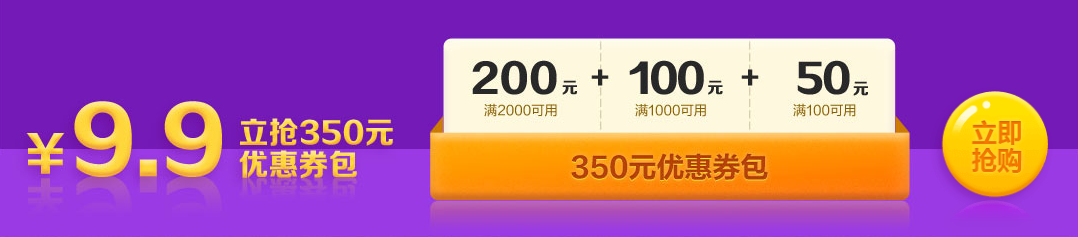 預(yù)告！燃爆618 CFA好課大額優(yōu)惠享不停！速來圍觀！ 