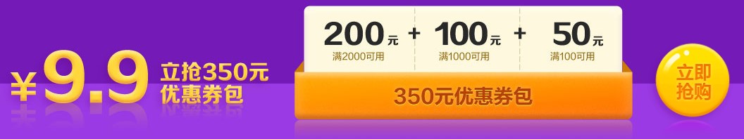 6?18省錢(qián)攻略！2021稅務(wù)師考生必看&必囤 好課低至5折！