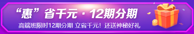 6◆18 ！年中鉅惠就是它！中級好課帶回家！