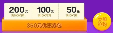 注會(huì)“6·18”火熱來襲！全場低至五折 一文帶你get省錢攻略