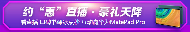 看直播拼手速！金融從業(yè)超值好課秒殺低至90元起！