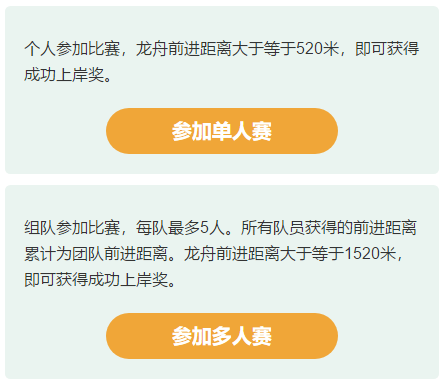 [端午龍舟賽]賽出ACCA購(gòu)課百元好券包 更有獎(jiǎng)學(xué)金大禮包> (1)